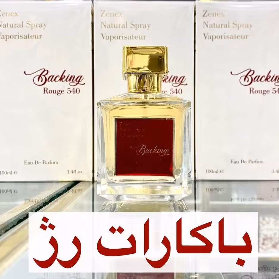 ادکلن باکارات رژ برند زینکس