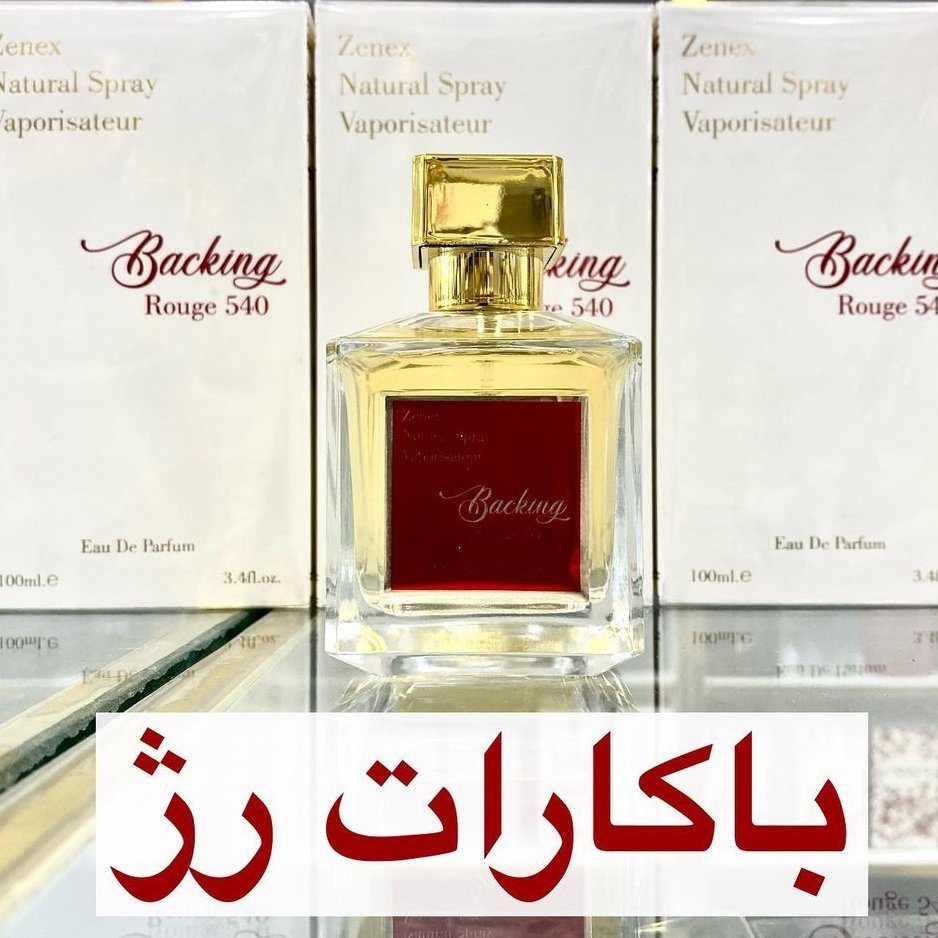 ادکلن باکارات رژ برند زینکس