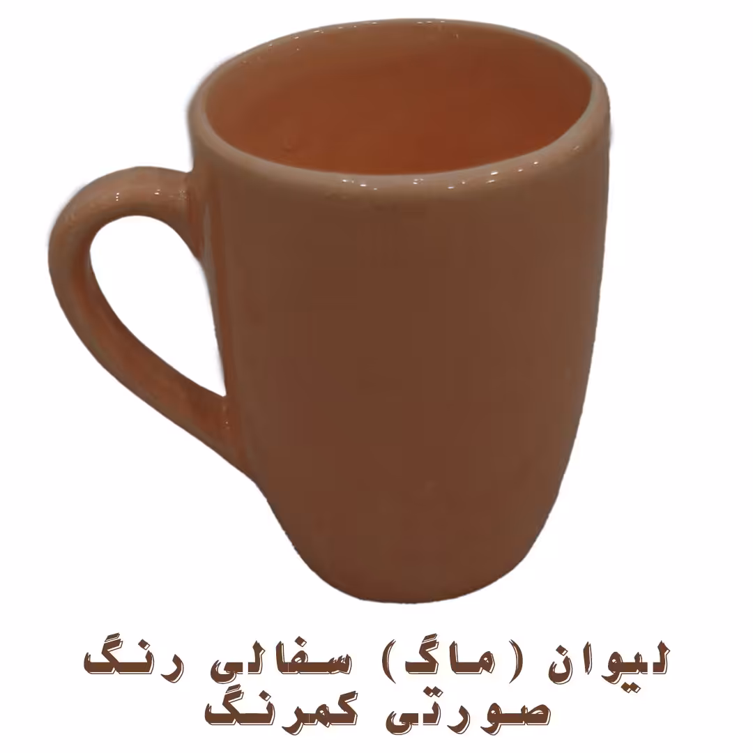 لیوان (ماگ) سفالی رنگ صورتی کمرنگ