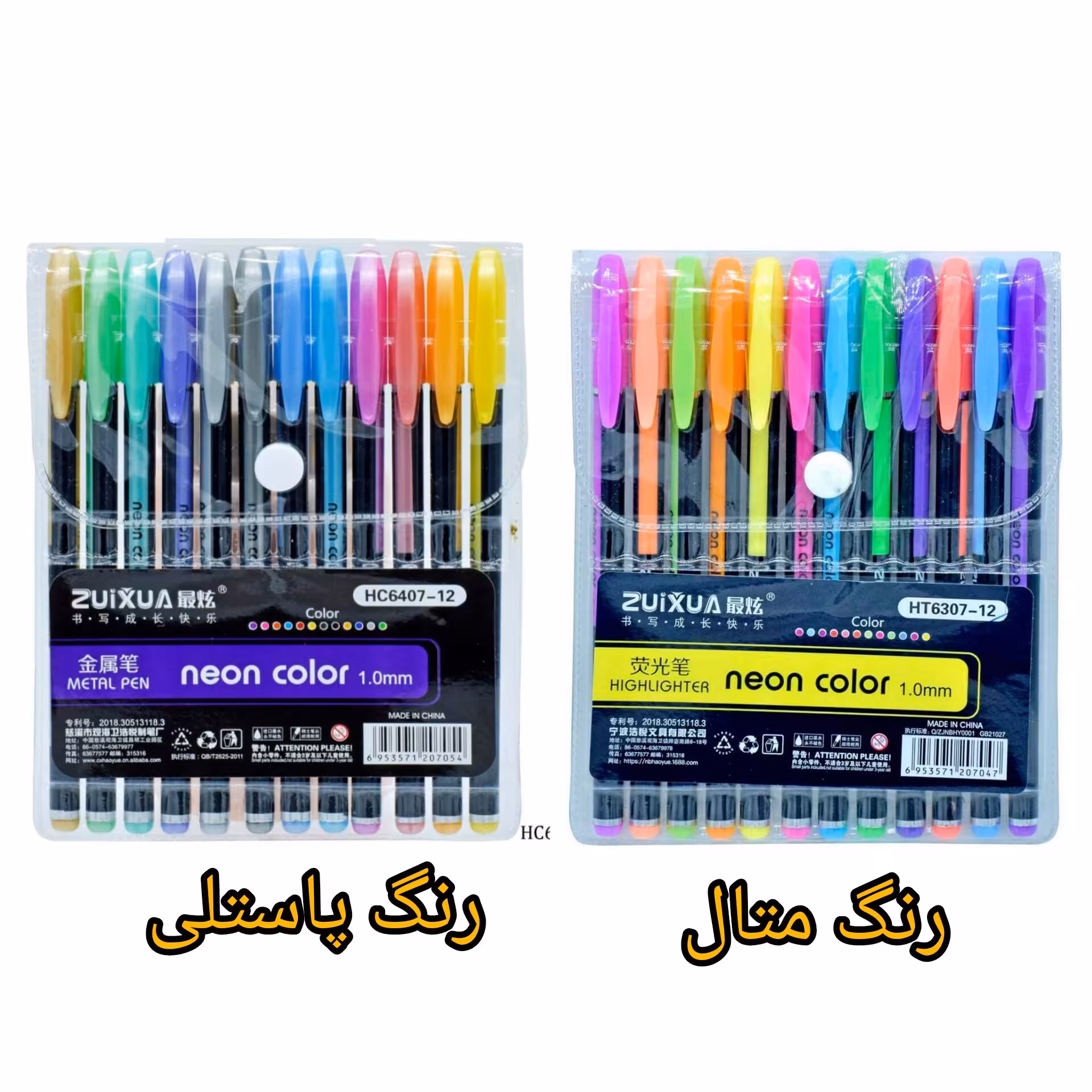 خودکار رنگی مدل نئونی درجه یک کیفیت اصلی خودکار نئونی