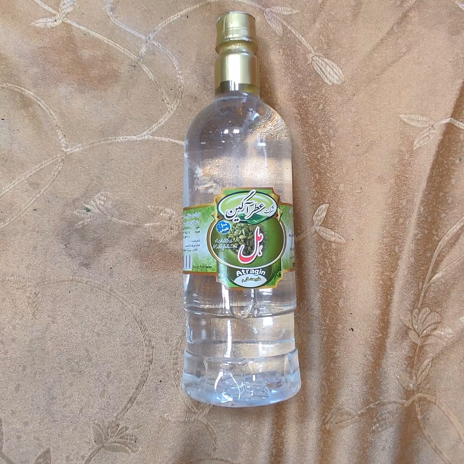 عرق هل ممتاز