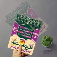 بایگانی‌های فتوشاپ رحلت امام خمینی