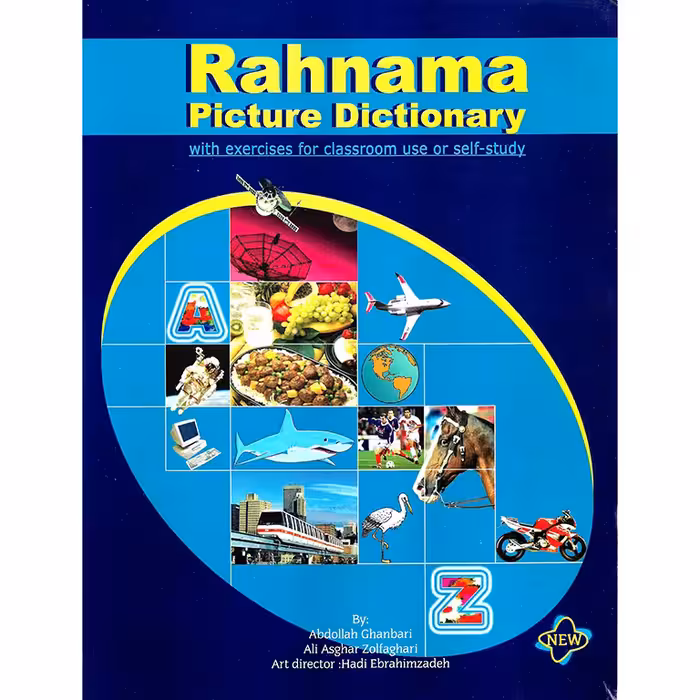 (Rahnama Picture Dictionary (OPD) (3rd فرهنگ تصویری انگلیسی – انگلیسی رهنما