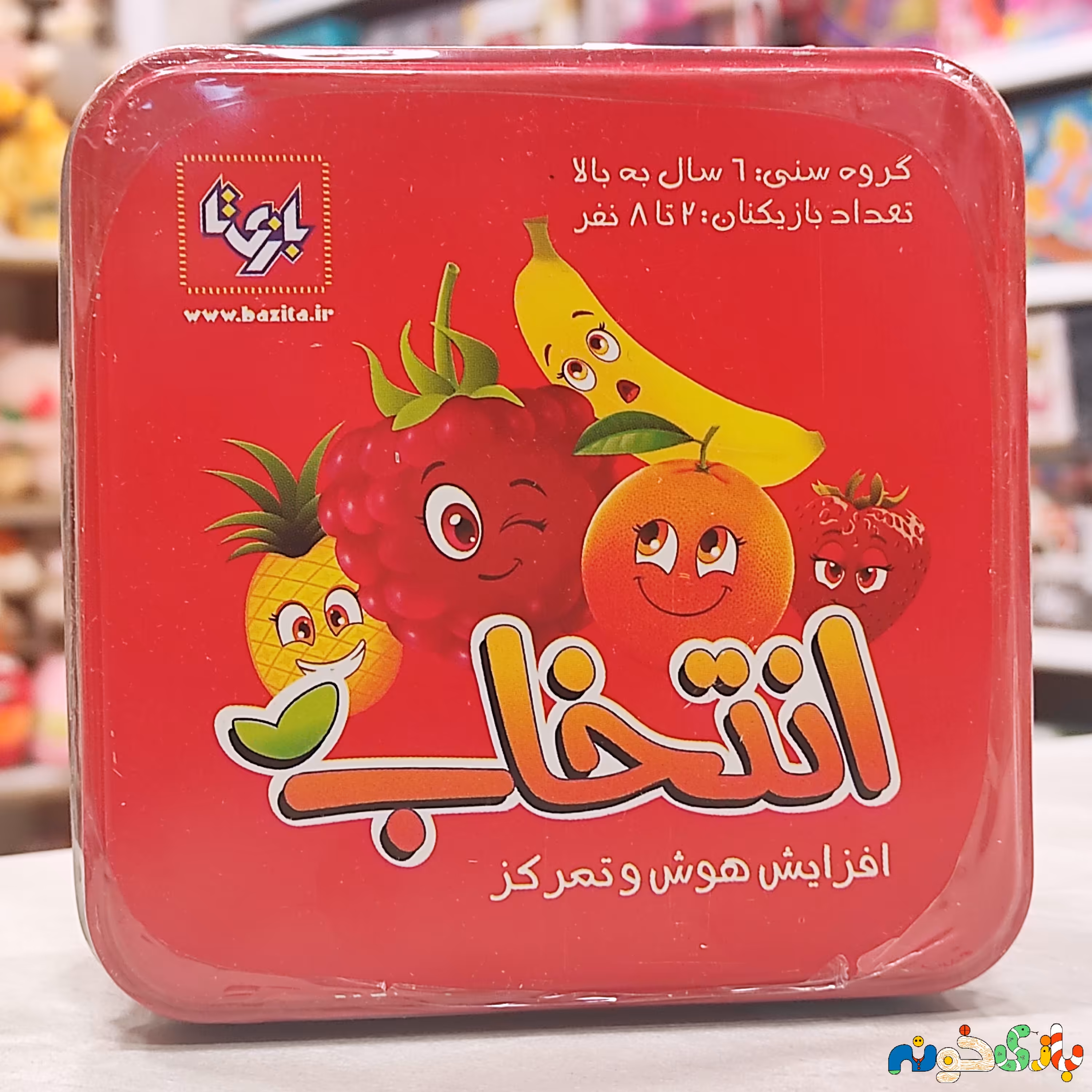 بازی انتخاب 2 الی 8 نفر تولید شرکت بازی تا 