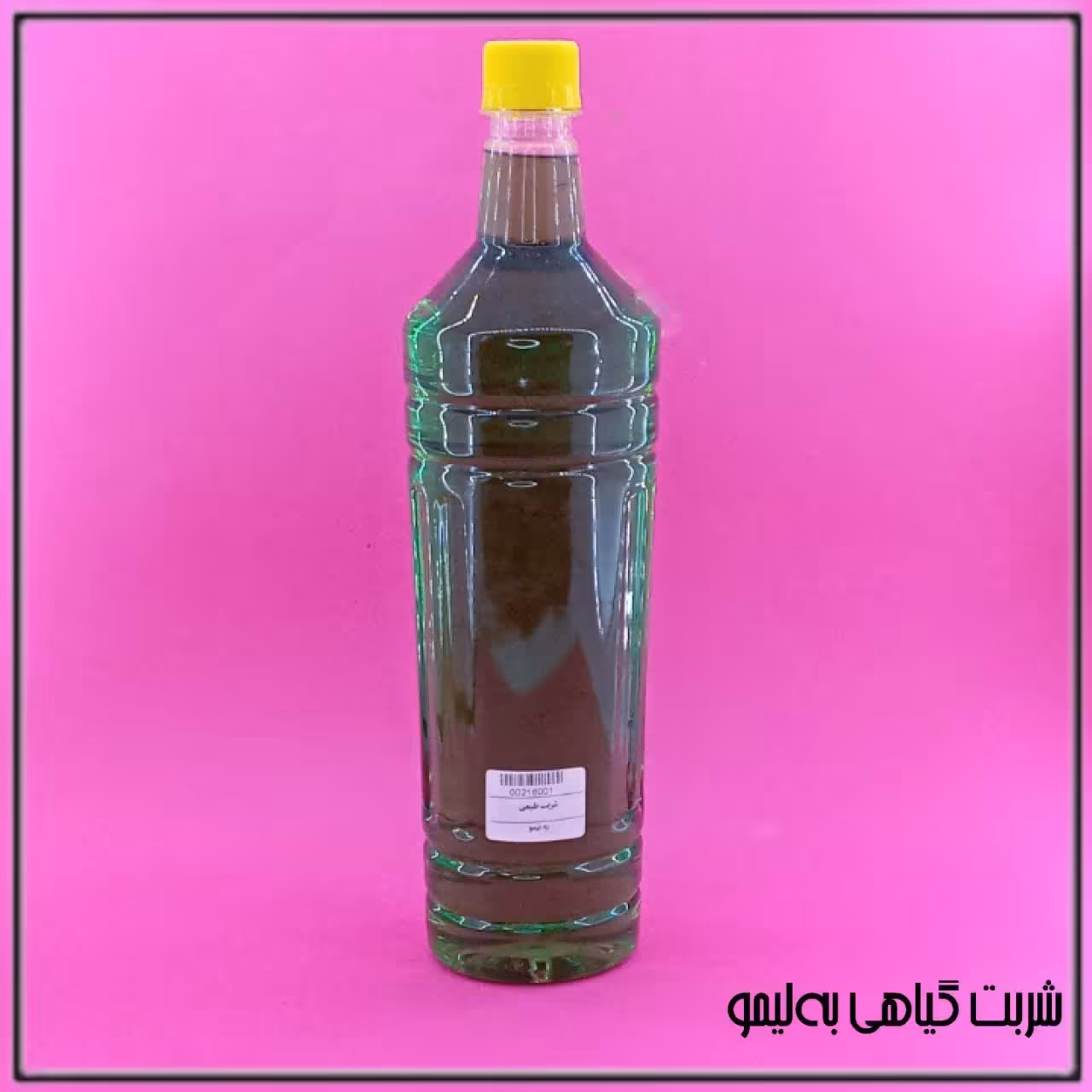 شربت گیاهی به لیمو