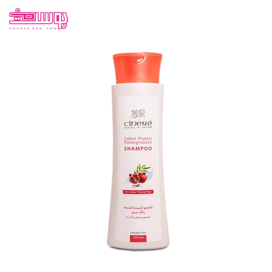 شامپو تثبیت کننده رنگ مو سینره حجم 250ml
