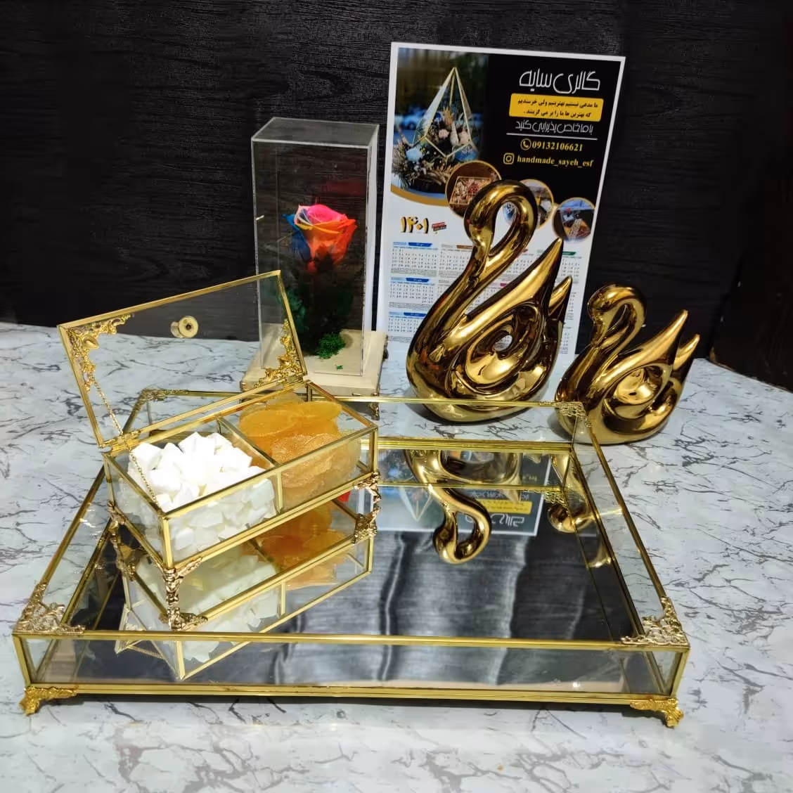 ست پذیرایی 4 تکه اقتصادی  شیشه برنجی 