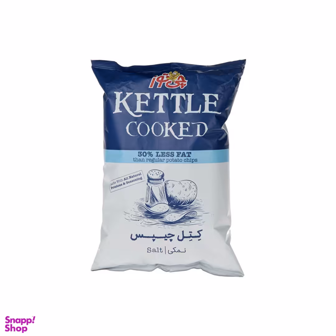 چیپس کتل چی توز وزن 140 گرم