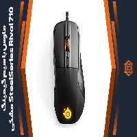 ماوس با سیم گیمینگ SteelSeries Rival 710 – مشکی