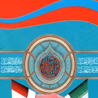 کتاب خود آموز لهجه عراقی