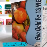 کود آهن گروبی ایتالیا