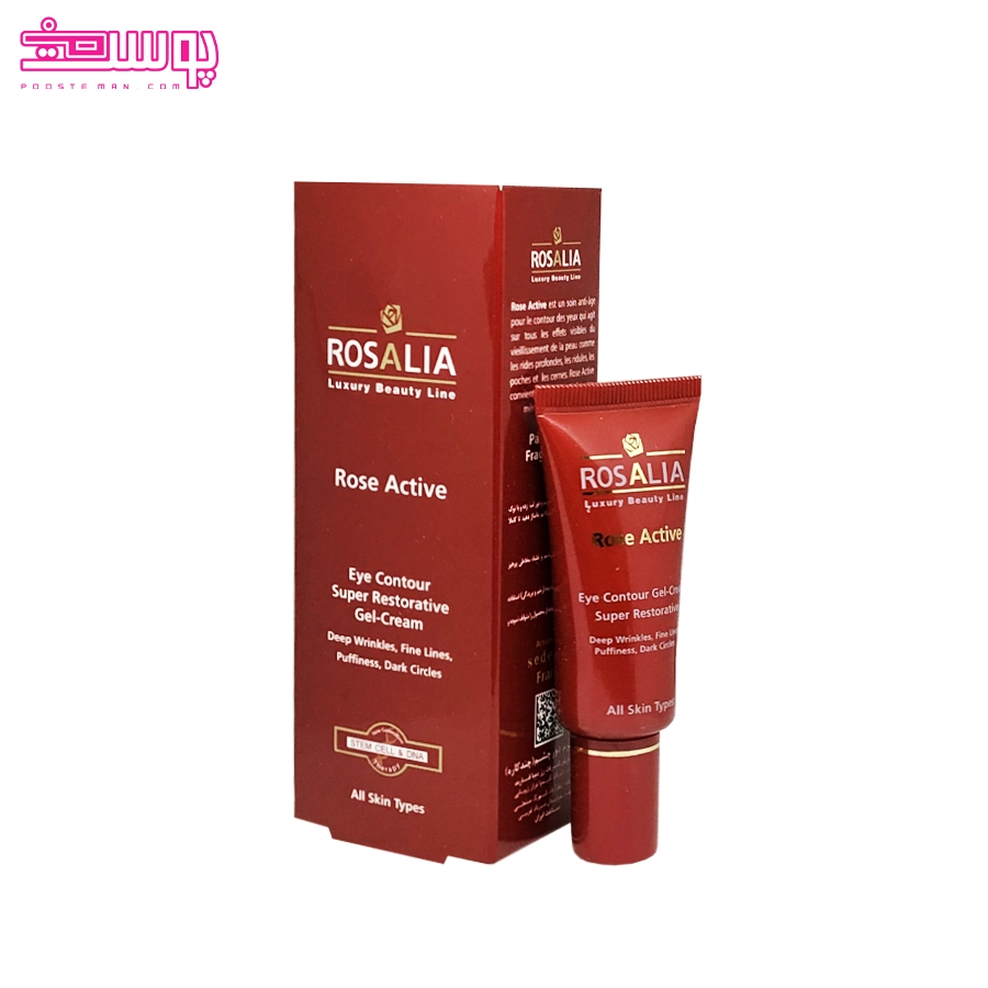 ژل کرم دور چشم رزالیا مدل رز اکتیو حجم 20ml