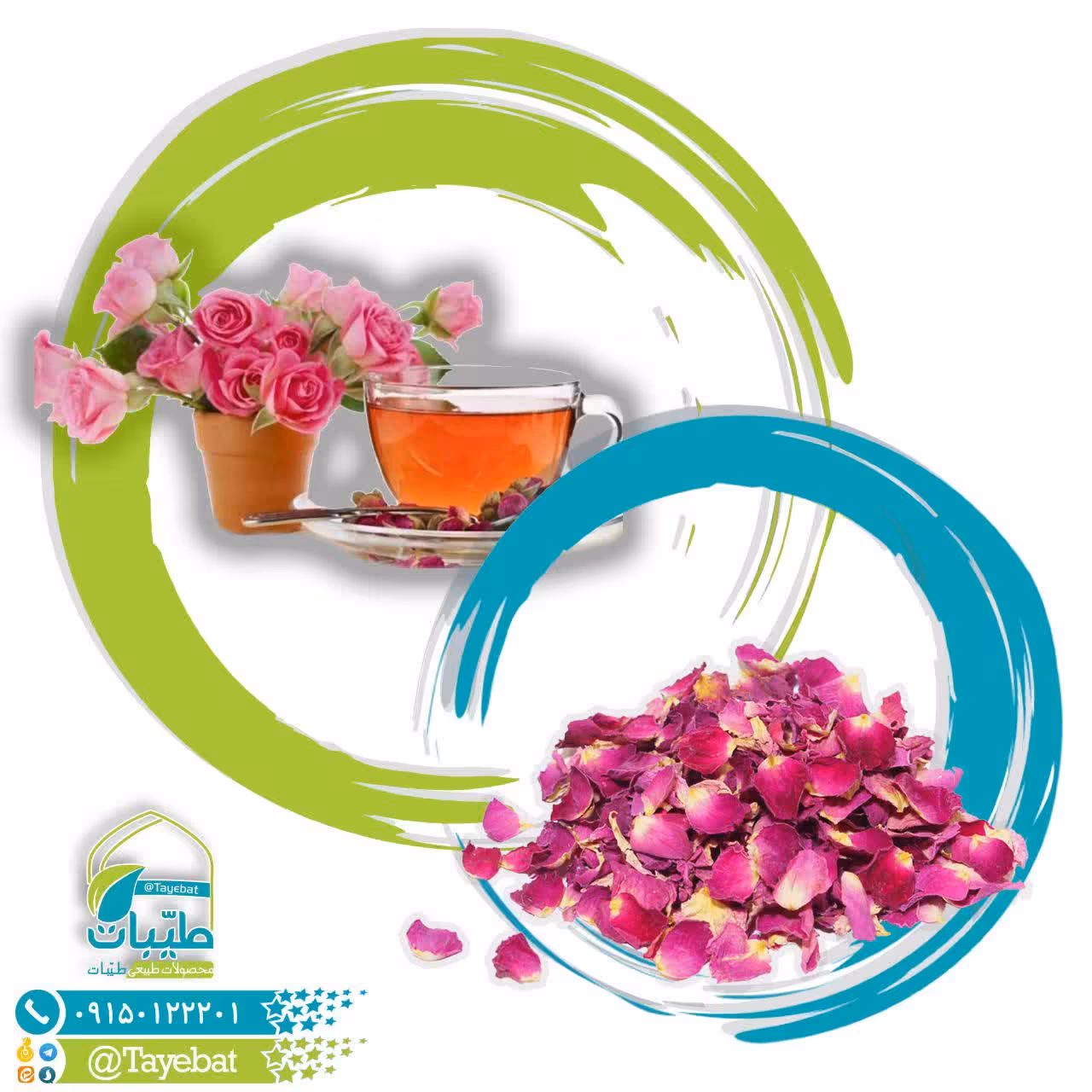 گل محمدی پر (50گرمی)