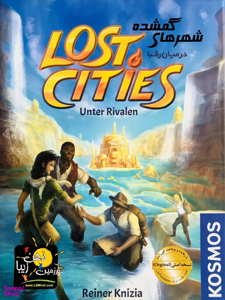 بازی ایرانی شهرهای گمشده: رقبا (Lost Cities: Rivals)