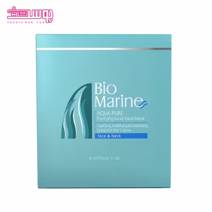 ماسک صورت حاوی کائولن بایومارین حجم 15ml