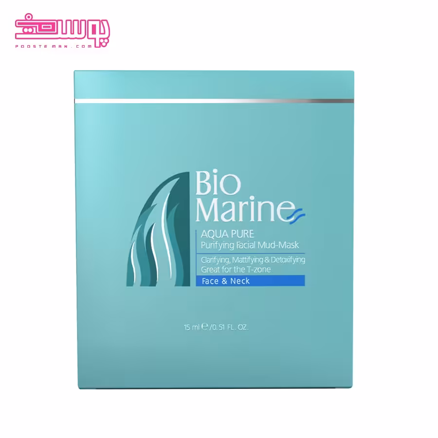 ماسک صورت حاوی کائولن بایومارین حجم 15ml