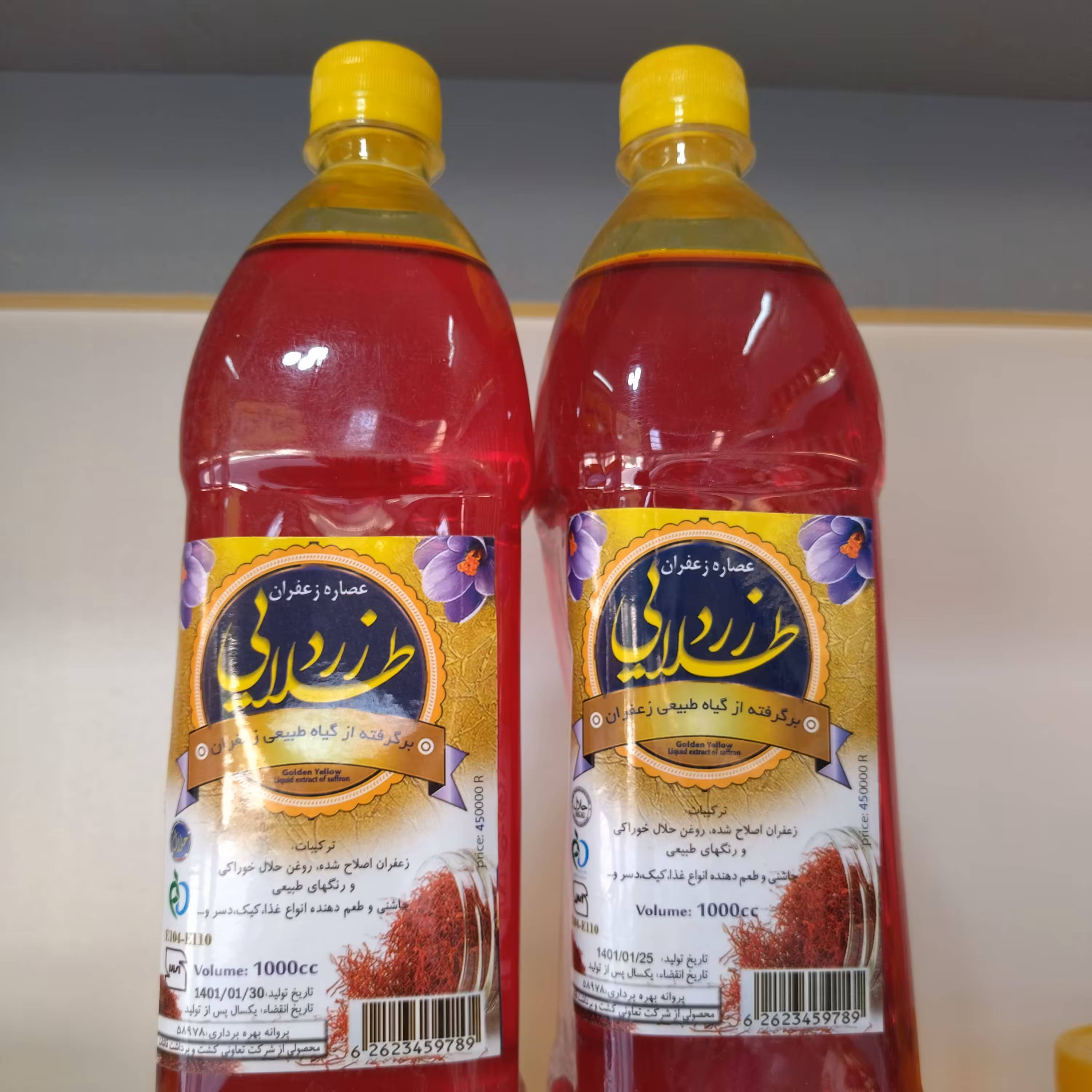 عصاره و مایع زعفران دو لیتری درجه یک آماده مصرف