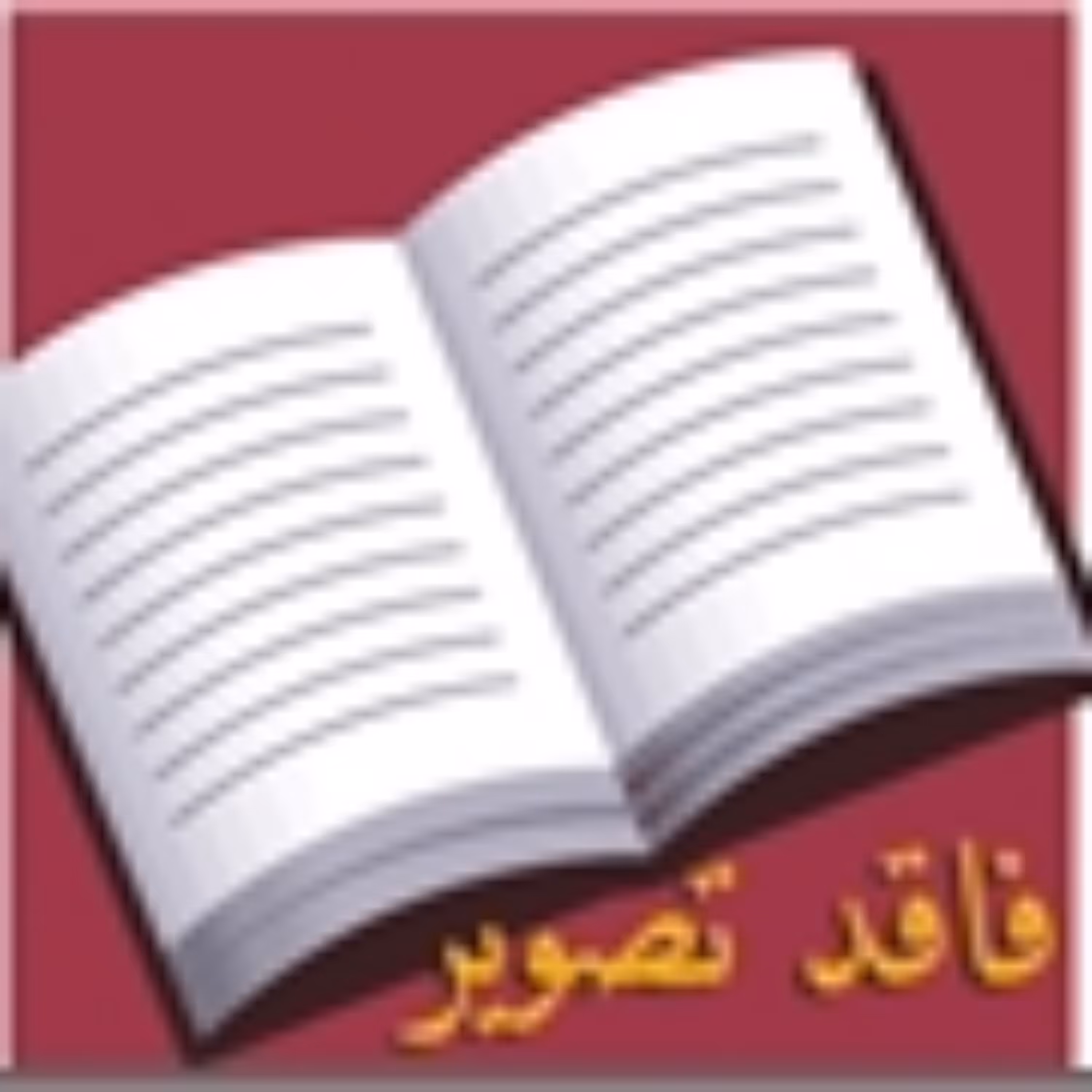 ماژیک وایتبرد تیزو همراه با شارژر اضافه - نوک گرد آبی