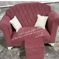 مبل کودک شازده 