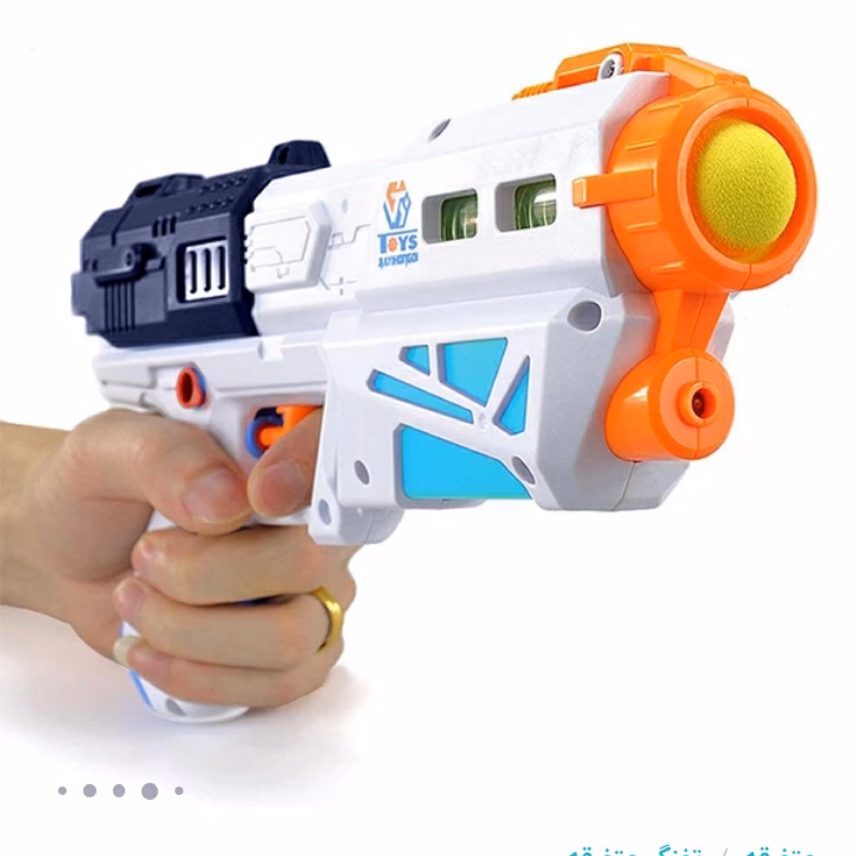 تفنگ دوکاره آب پاش و تیر اسفنجی 