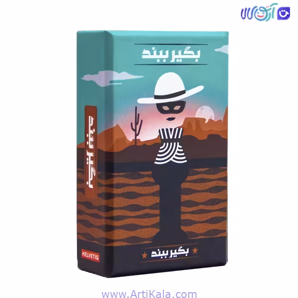 بازی فکری بگیر ببند