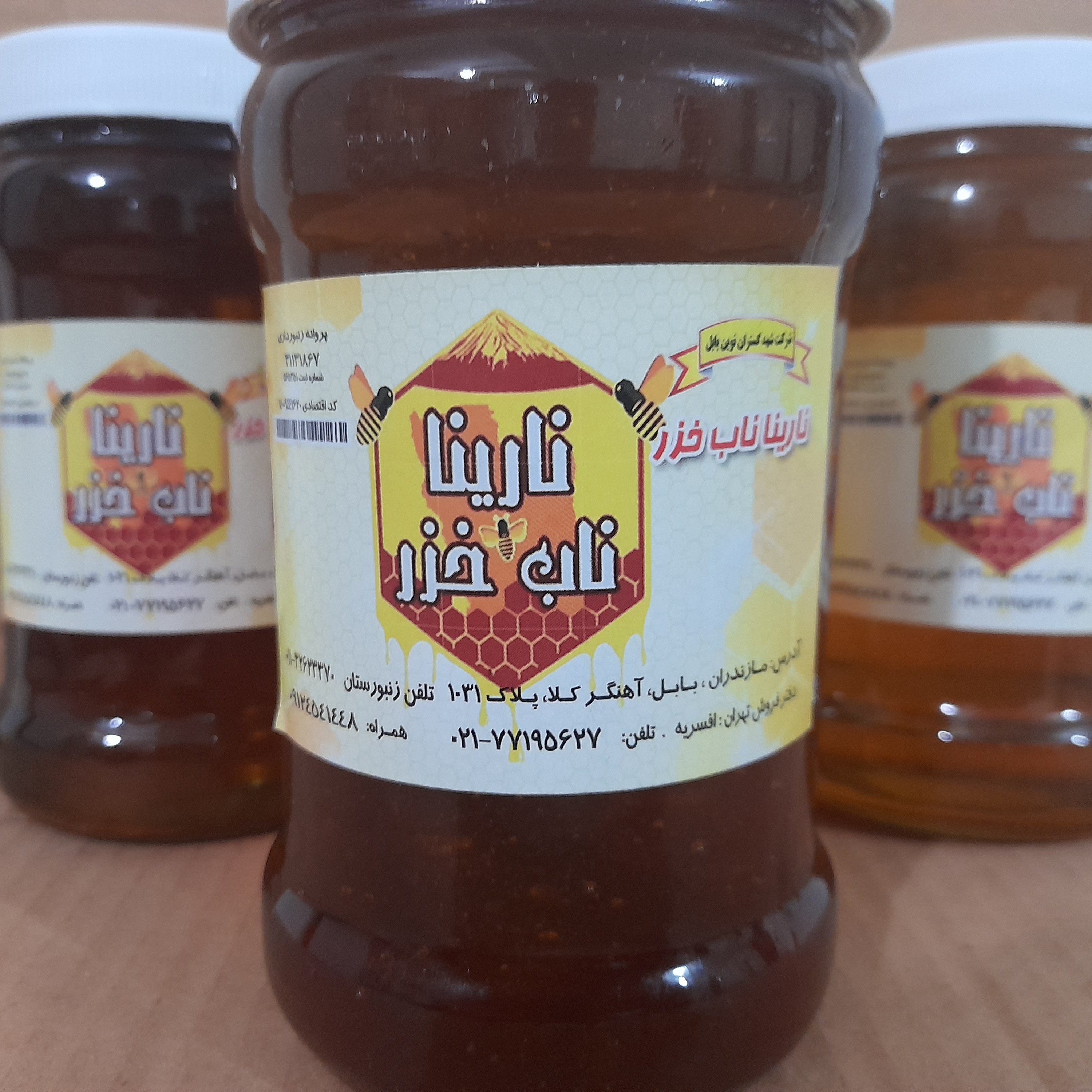 عسل آویشن  بدون موم