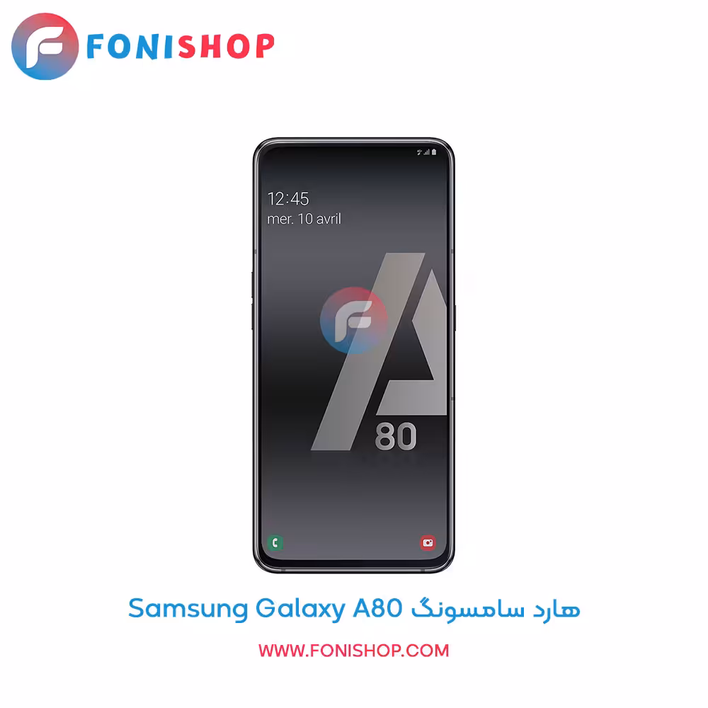 هارد سامسونگ Samsung Galaxy A80