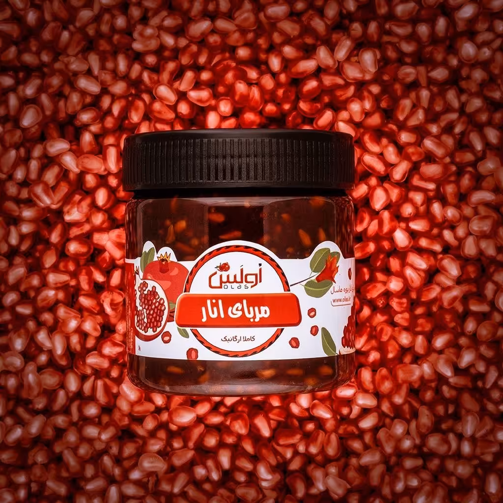 مربای انار ( انار بوره ) - بدون مواد نگه دارنده(300گرمی) 