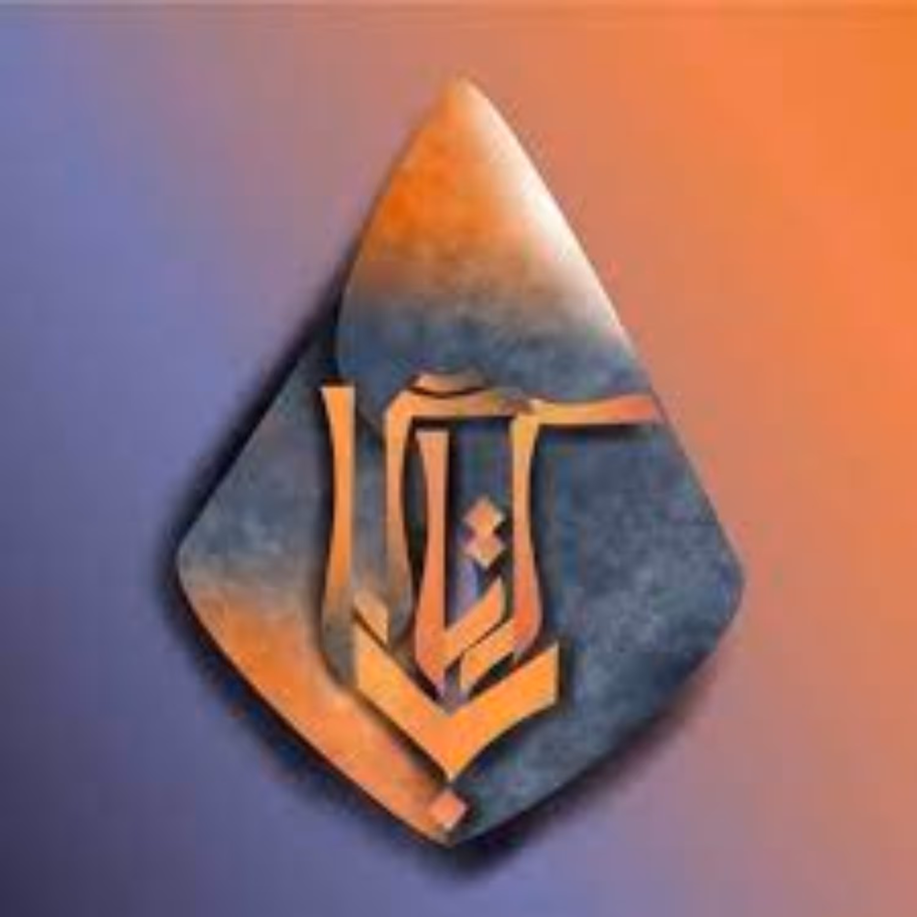 شاهکارهای فرهنگی و هنری گیلان نشر پژوهشگاه میراث فرهنگی