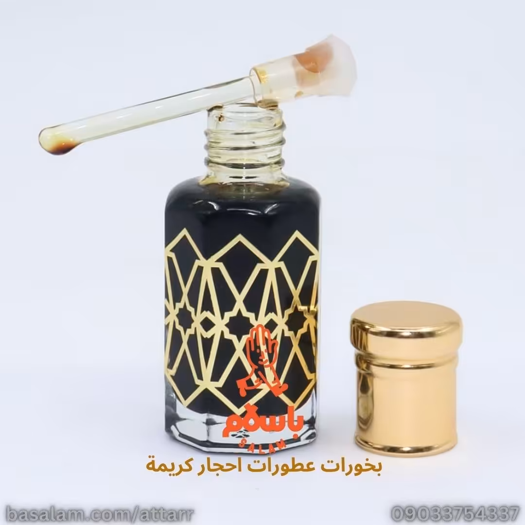 عطر مشک سیاه مسک اسود فاخر (6ml)