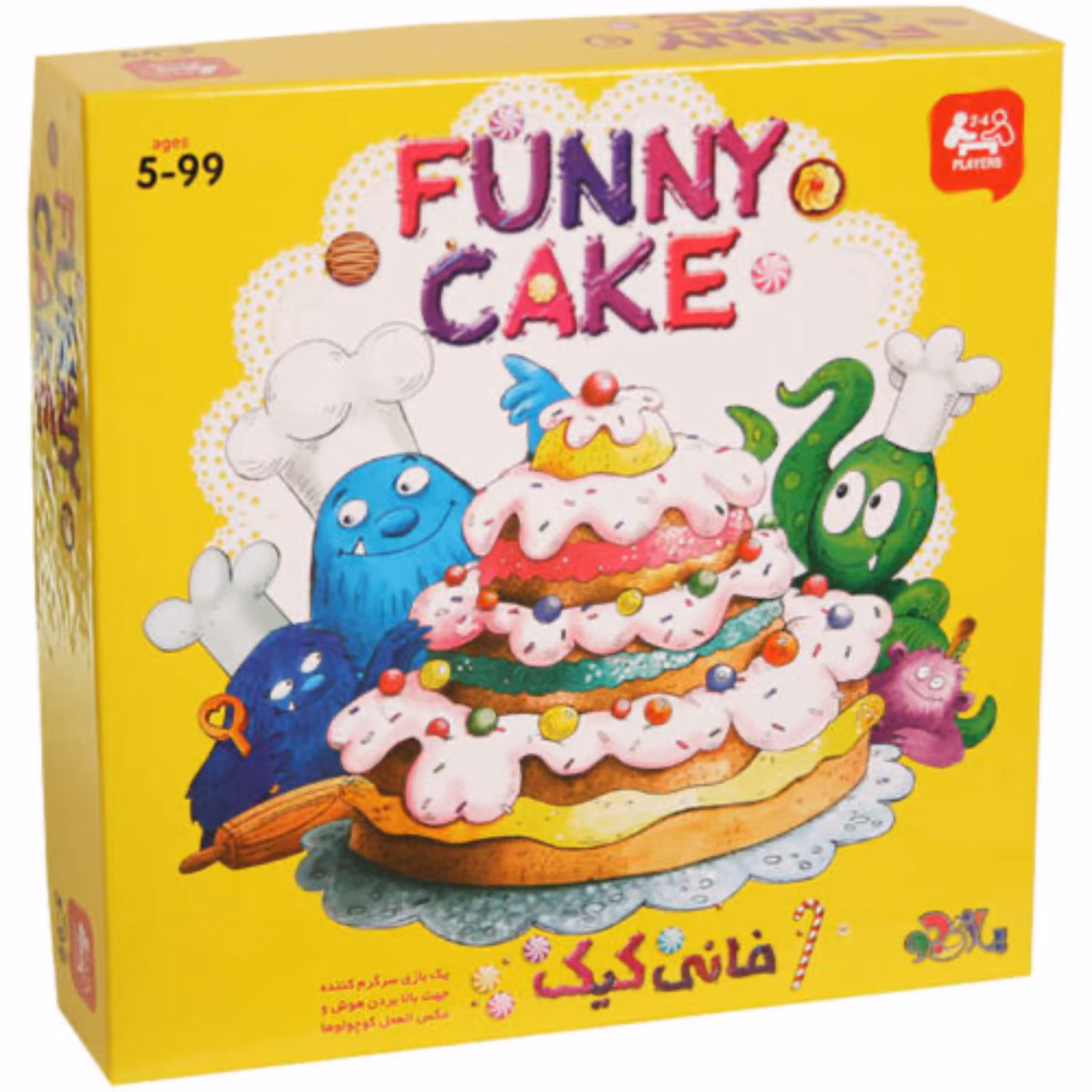 اسباب بازی فکری فانی کیک