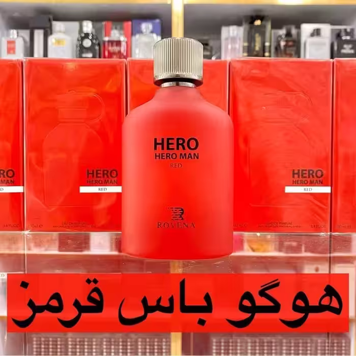 ادکلن هوگو باس قرمز  برند روونا
