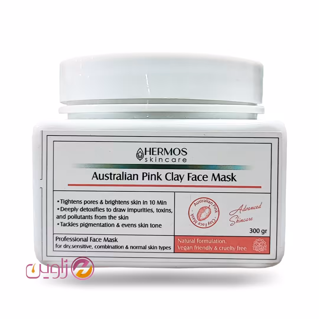 ماسک خاک رس صورتی هرموس 300 گرم

