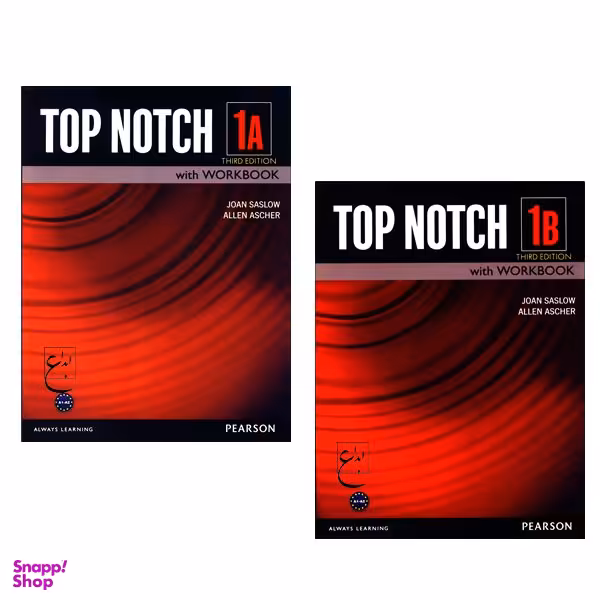 کتاب Top Notch 1A_1B Third Edition اثر جمعی از نویسندگان انتشارات ابداع 2 جلدی