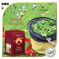 چای شکسته ممتاز هندوستان 450 گرمی طلالو