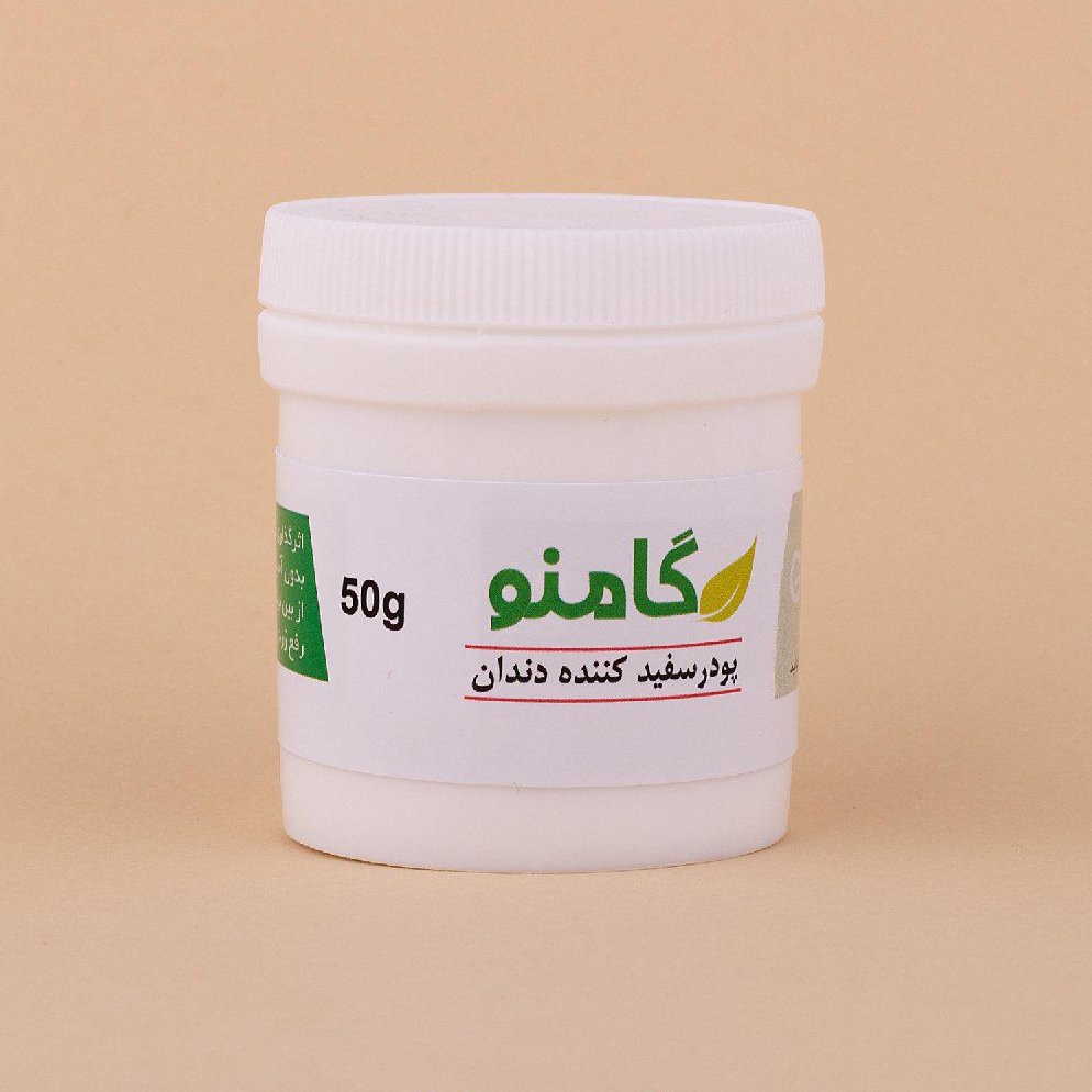 پودر سفیدکننده دندان