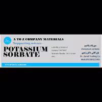 پتاسیم سوربات آزمایشگاهی دکتر زندی صد گرمی