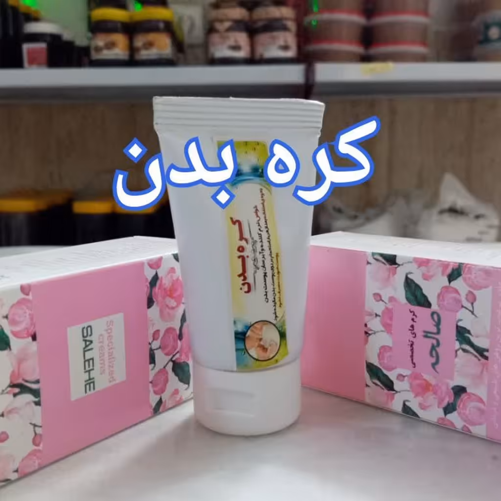کره بدن