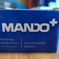 لنت نیسان قشقایی، چرخ عقب، ماندو کره