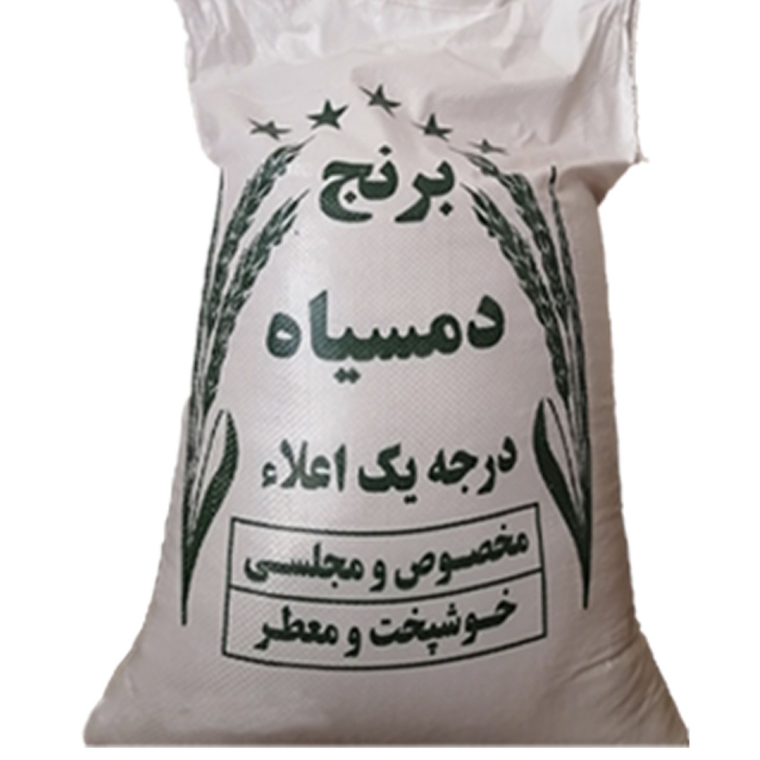 برنج دم سیاه دو الکه خالص و با کیفیت عالی