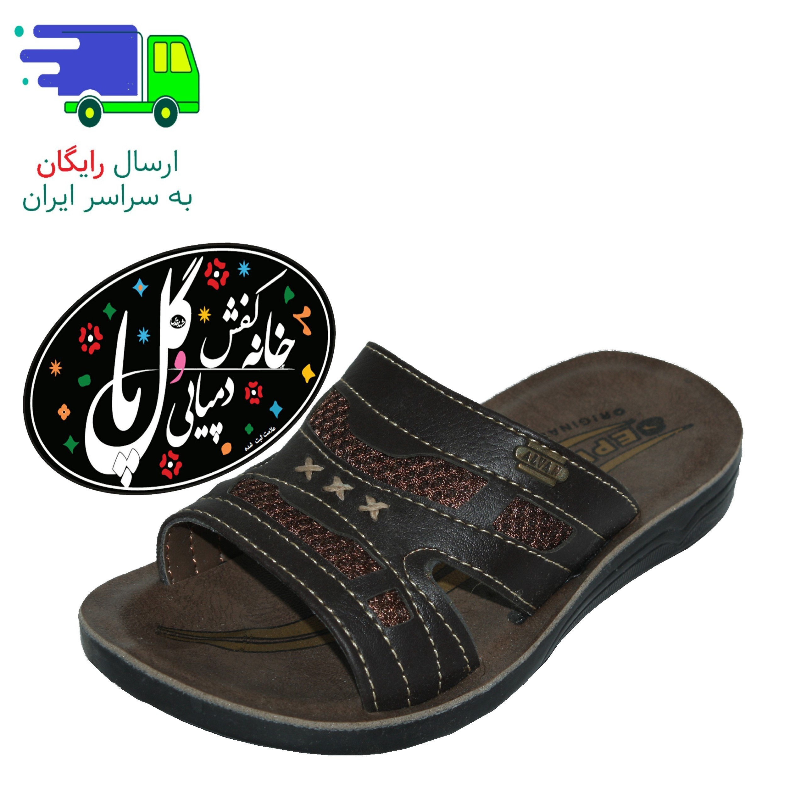 صندل پسرانه بچه گانه فرهاد سپهر (زیره پیو pu)