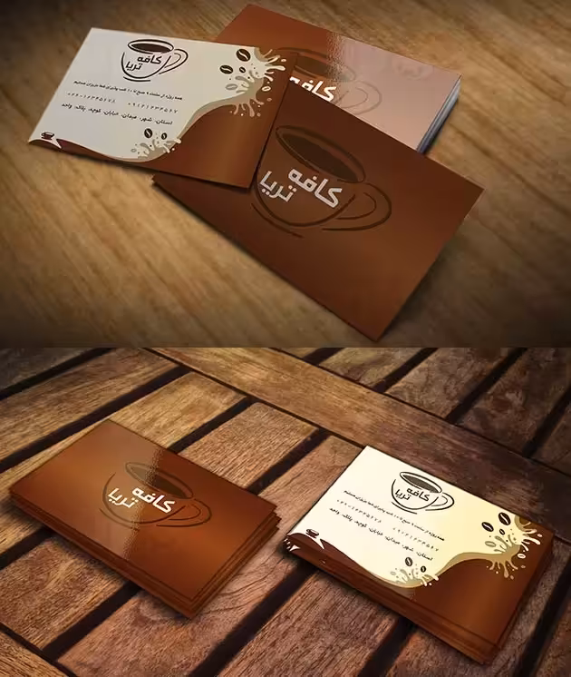 طرح لایه باز کارت ویزیت کافی شاپ | گرافیک با طعم تربچه