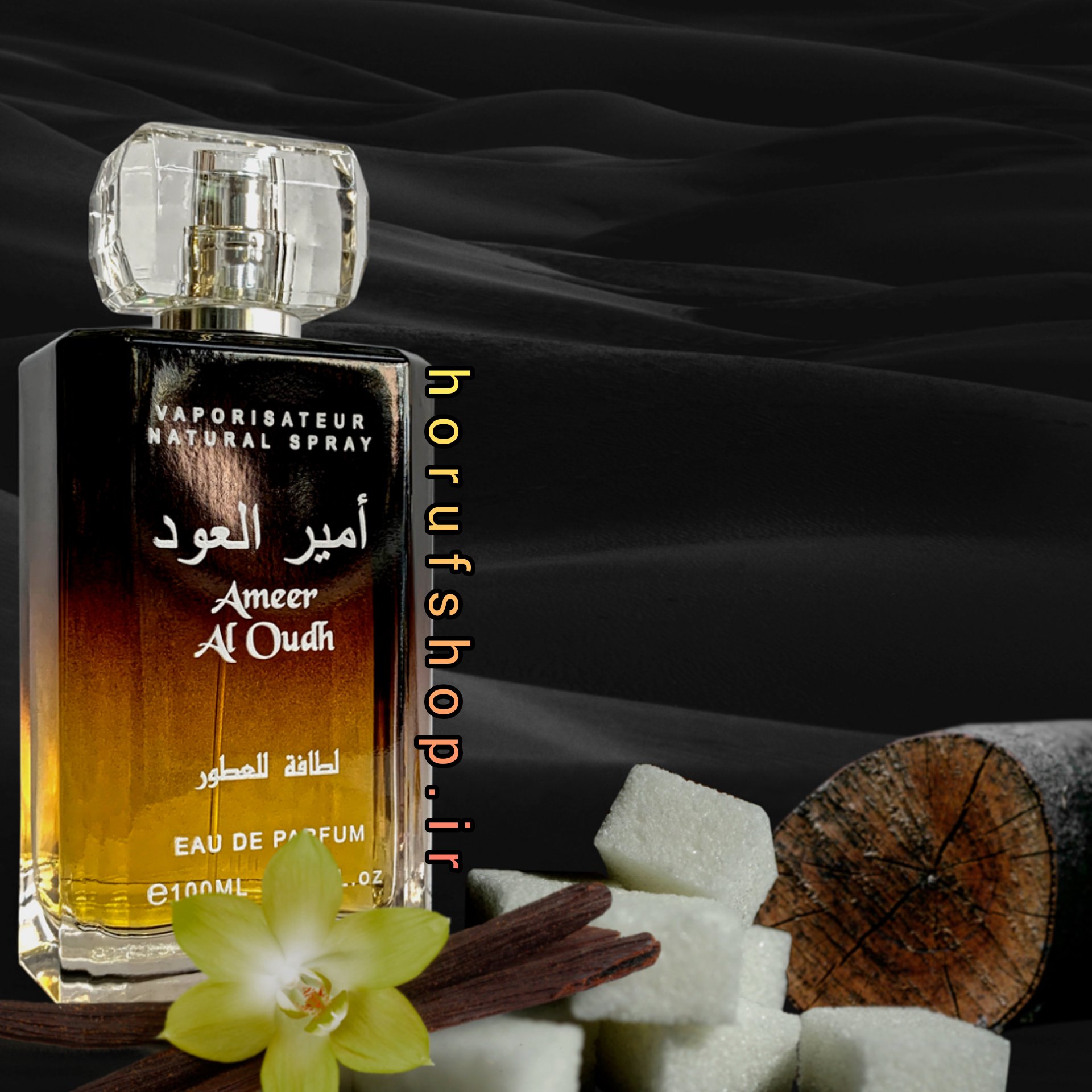 ادکلن امیر العود همراه با اسپری برند لطافه ساخت کشور امارات حجم 100میلی لیتر