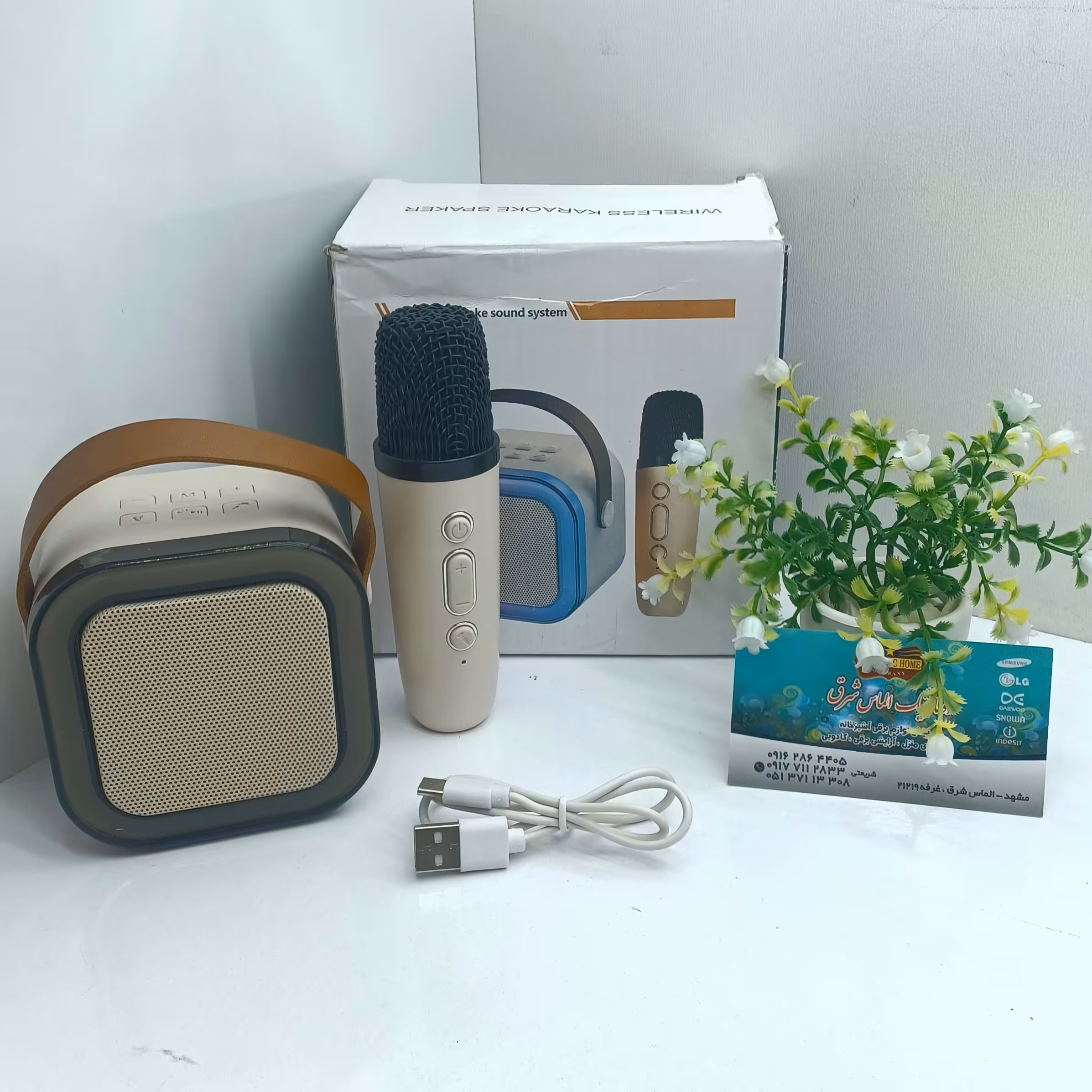 اسپیکر باند میکروفن دار شارژی کیفیت صدا و بلند گوعالی ارسال رایگان