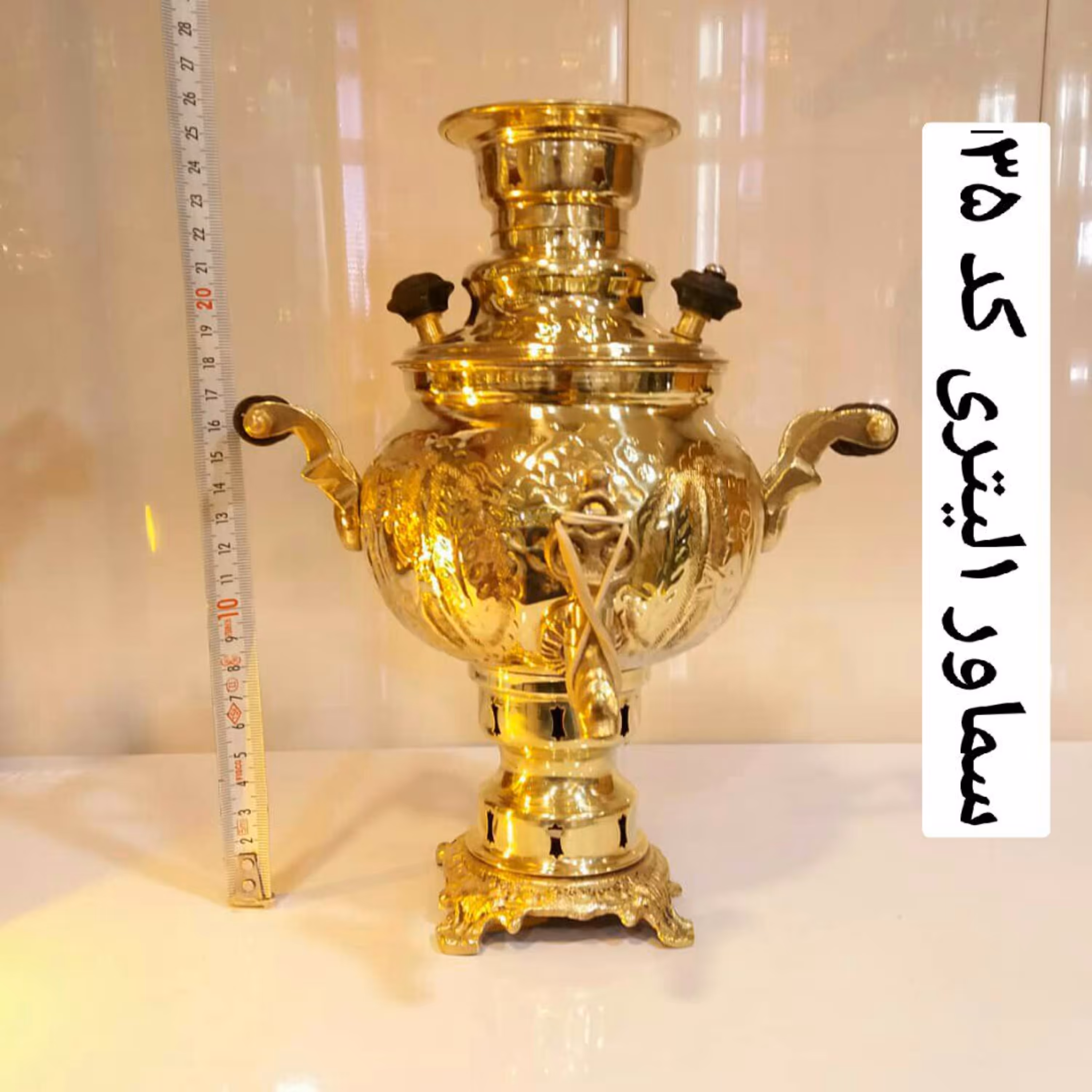 سماور برنجی 1 لیتری قلم کاری شده