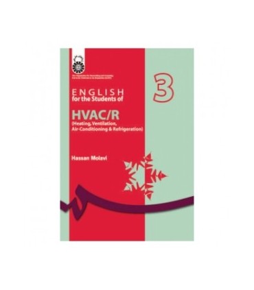کتاب انگلیسی برای دانشجویان رشته های تاسیسات حرارتی برودتی و تهویه مطبوع