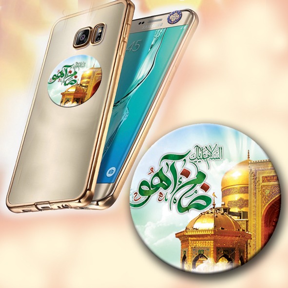 استیکر موبایل امام رضایی ها