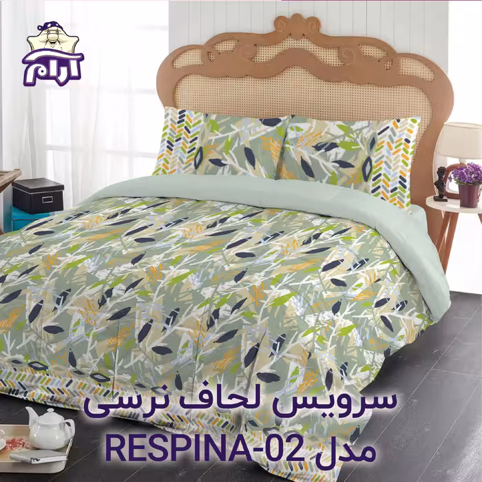 سرویس لحاف لومانا نرسی مدل RESPINA-02 دونفره 6 تکه
