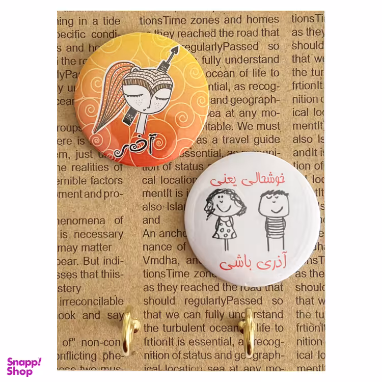 جاکلیدی طرح ماه تولد آذر