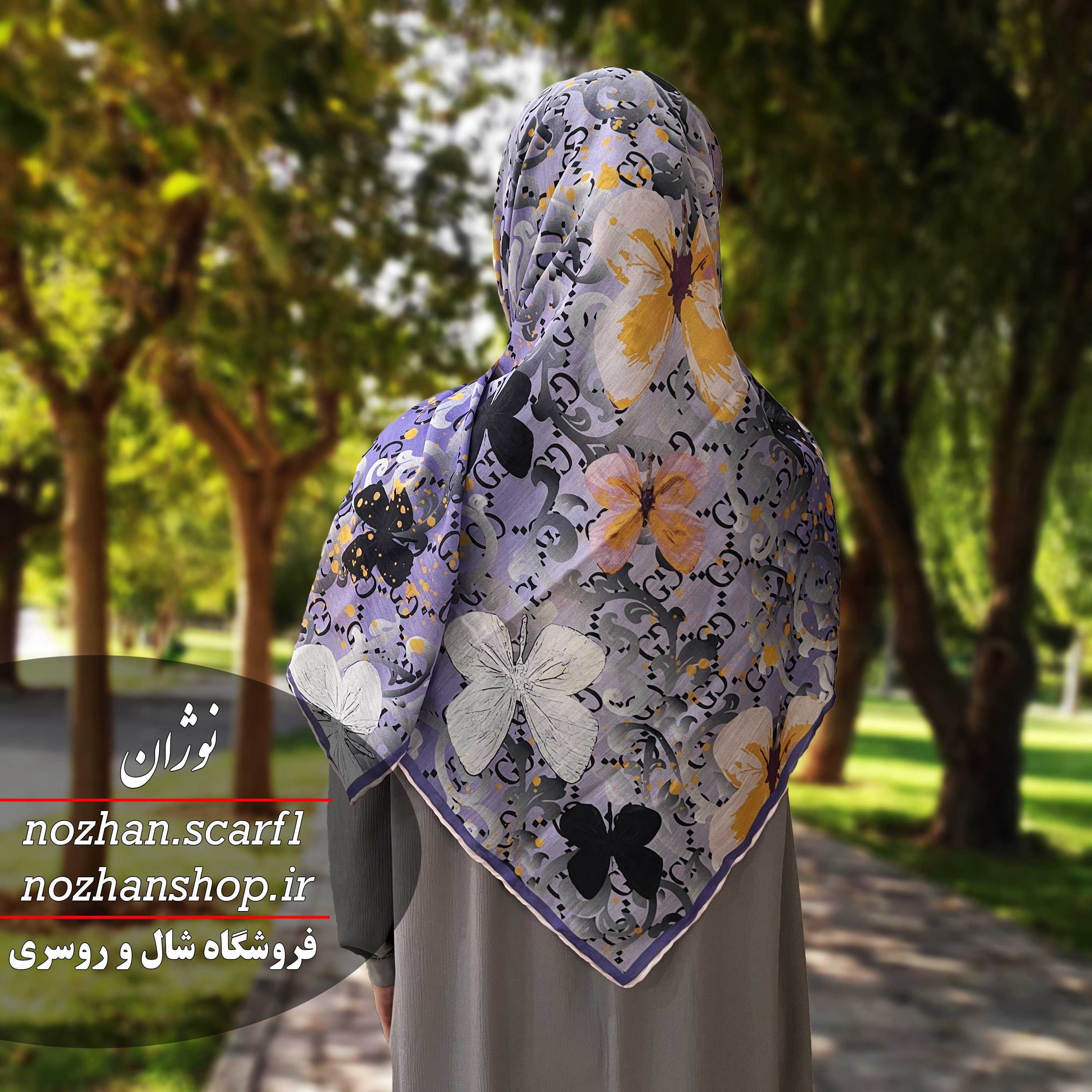 روسری نخی اسلپ کد(313)
